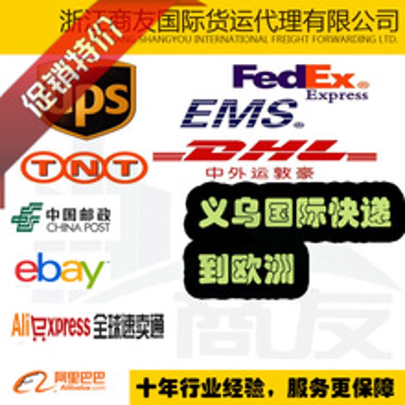 俄罗斯转运公司的现状与未来